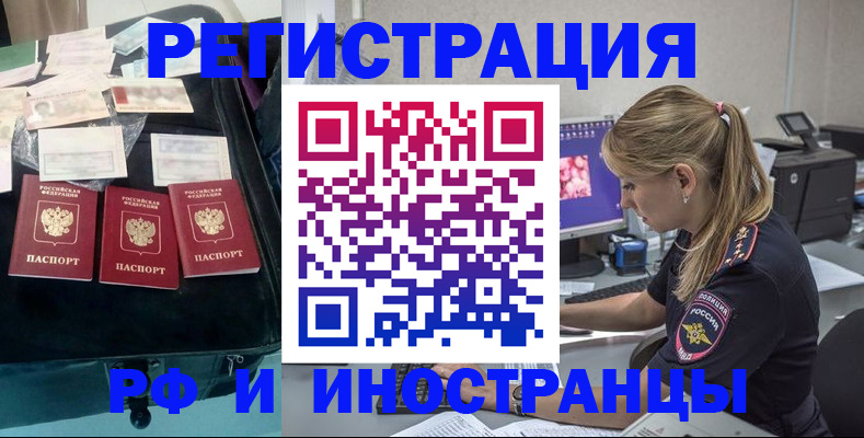 регистрация для дет. сада в Карталах