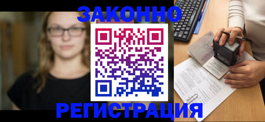временная регистрация госуслуги в Карталах